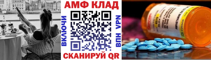 АМФ 98% наркота МЕГА ссылки Мензелинск