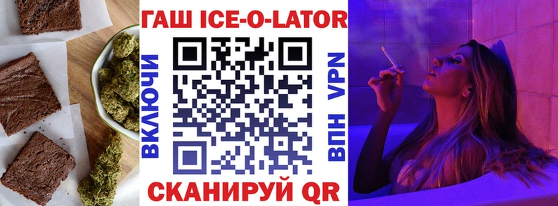 Еда ТГК конопля  где купить наркоту  Мензелинск 