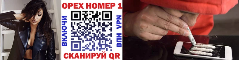 Кокаин 98%  hydra ССЫЛКА  Мензелинск 