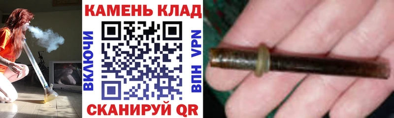 ГАШИШ Ice-O-Lator  как найти закладки  Мензелинск 