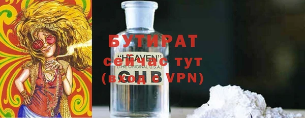 сатива Аркадак