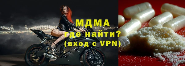 МДМА Армянск