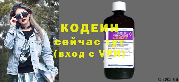 первитин Арсеньев