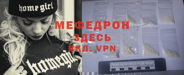 первитин Арсеньев
