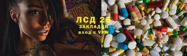 меф Балахна