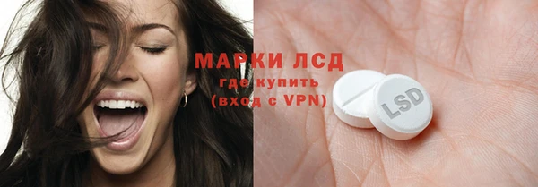 ГАЛЛЮЦИНОГЕННЫЕ ГРИБЫ Балабаново