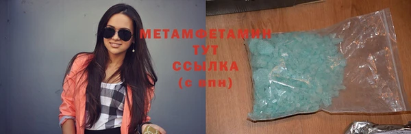 МДМА Армянск