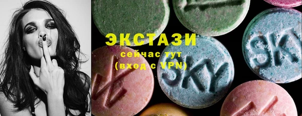 МДМА Армянск