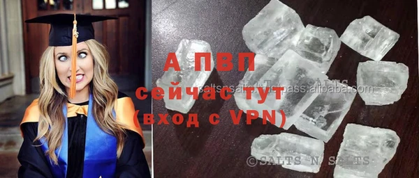 первитин Арсеньев