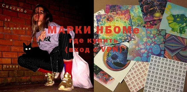 МДМА Армянск