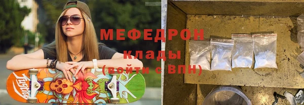 бутират Алексин