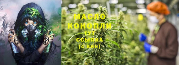 МДМА Армянск