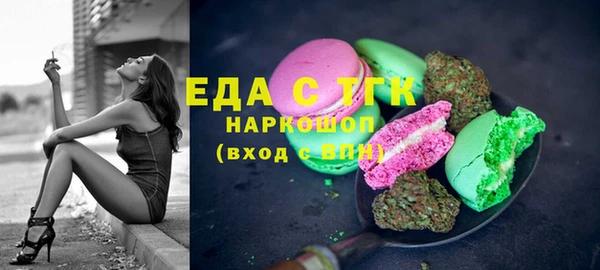 сатива Аркадак