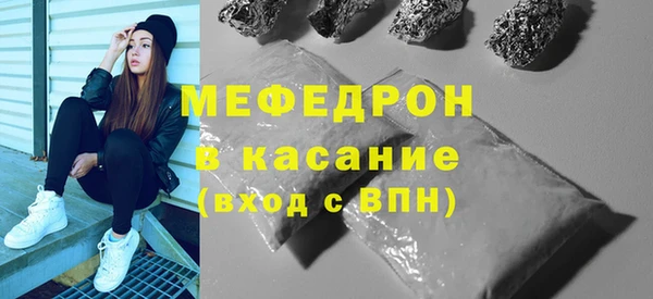 сатива Аркадак