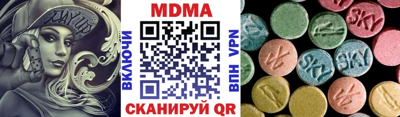 МДМА Molly Мензелинск