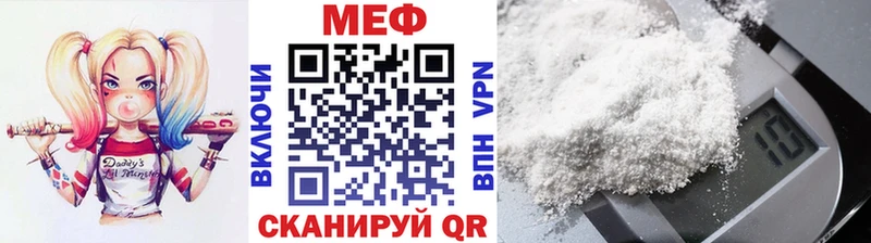 Меф 4 MMC  купить  цена  Мензелинск 