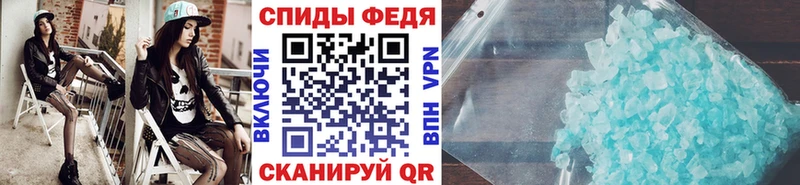 наркотики  Мензелинск  МЕТАМФЕТАМИН кристалл 