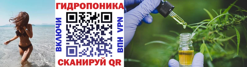 закладка Мензелинск Марихуана индика